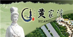 大鸡巴叉大粉逼